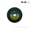 Resin Bonded Abrasive Cutting Disc 125mm